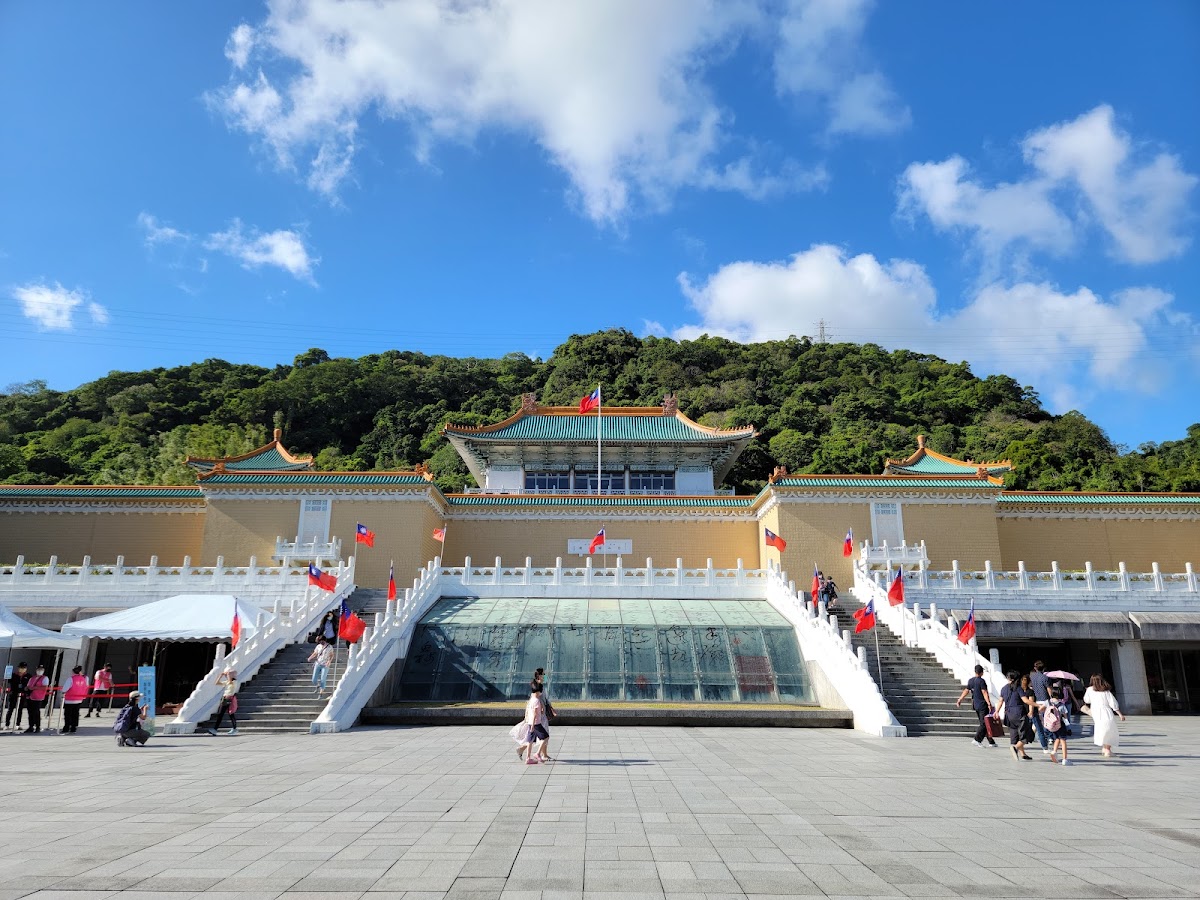 國立故宮博物院