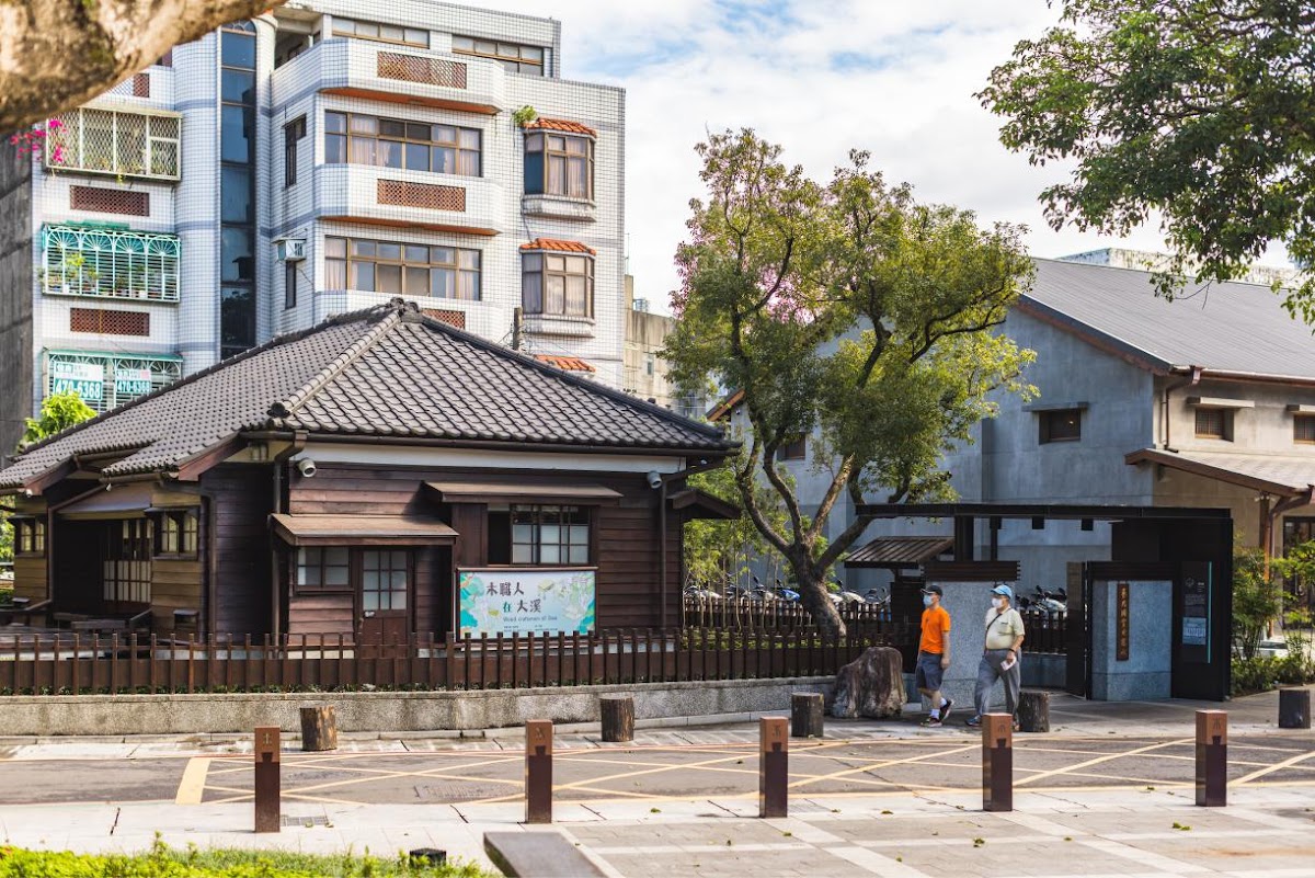 桃園市立大溪木藝生態博物館