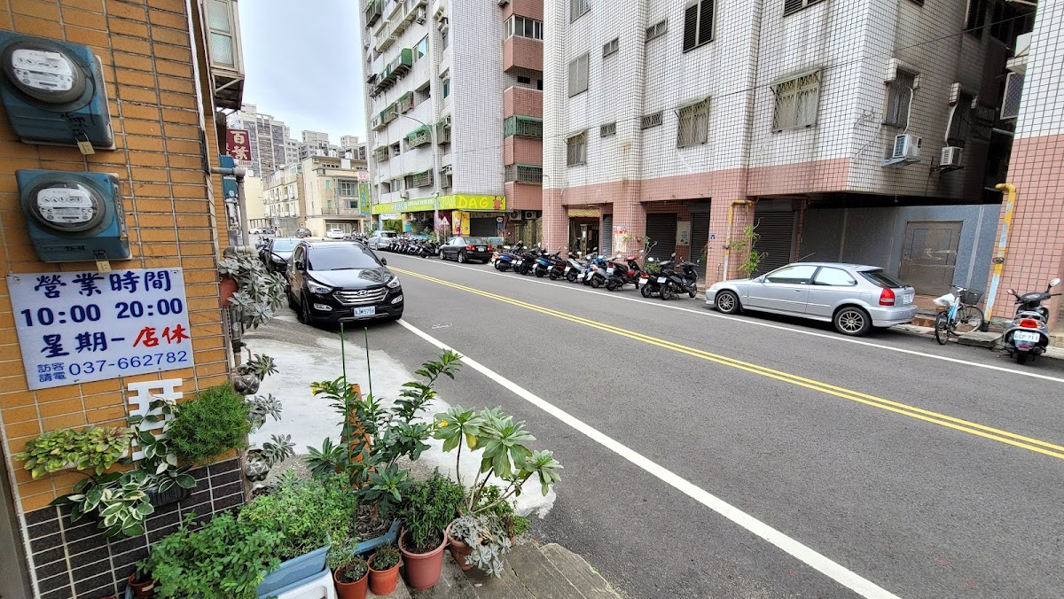 頭份市