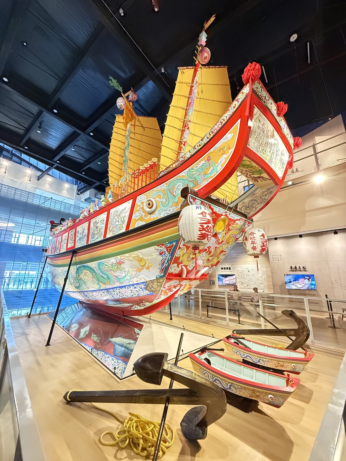 王船文化館
