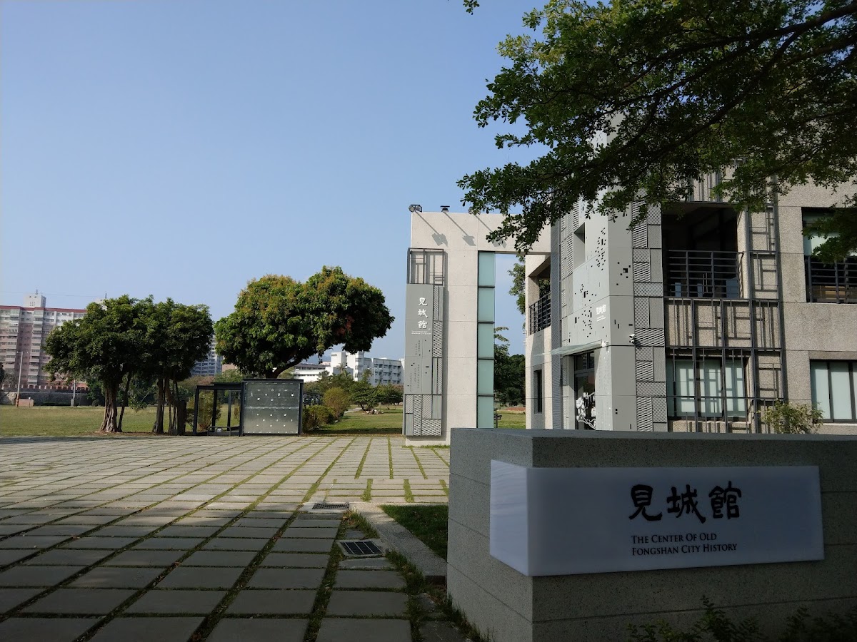 見城館