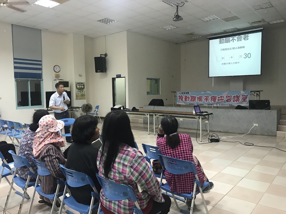 七美鄉老人文康活動中心