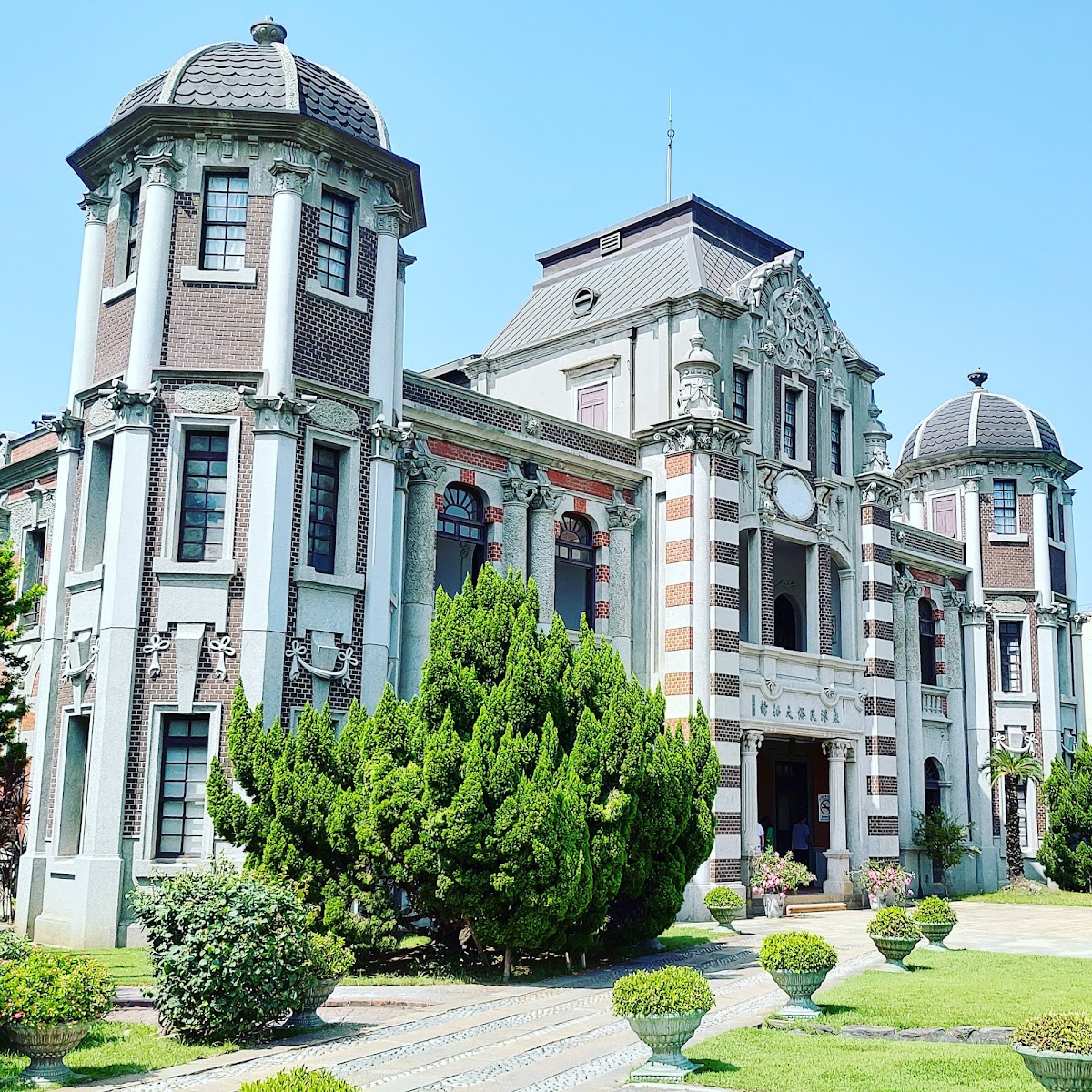 田中鎮碧銓文物館