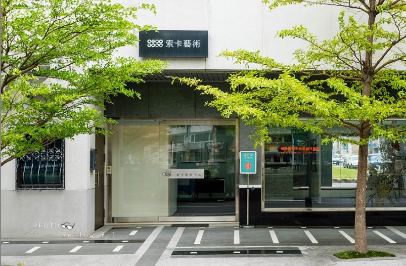 《微微停留 Still, Briefly》當代⾸飾藝術家聯展 活動海報