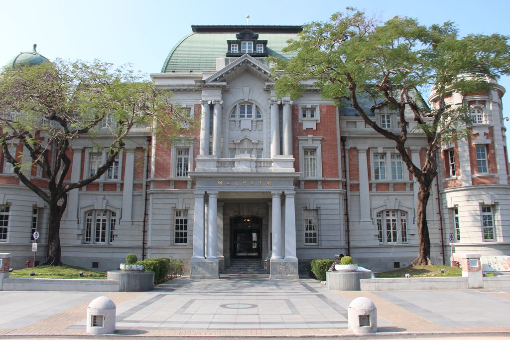 國立臺灣文學館