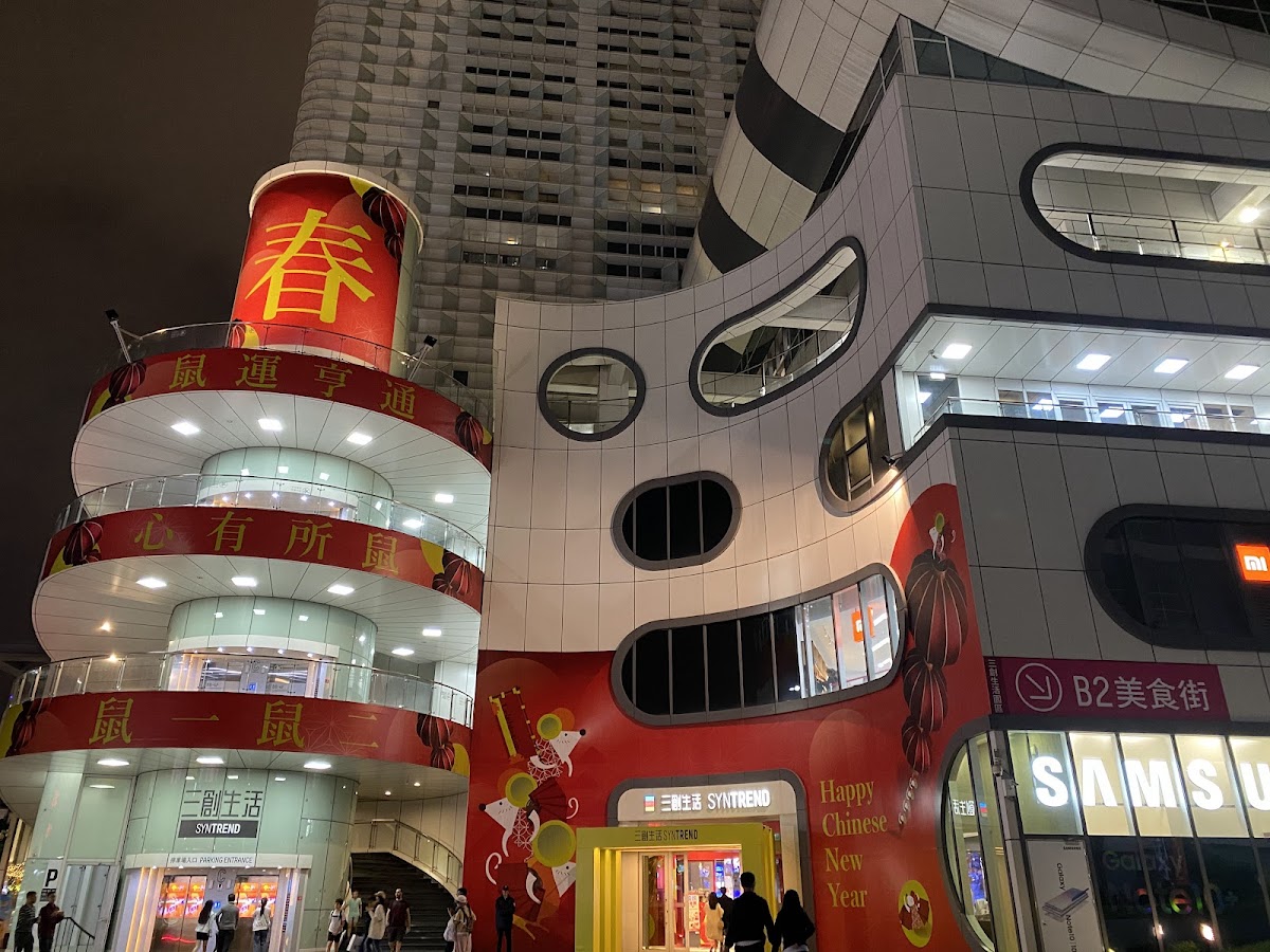 台北三創