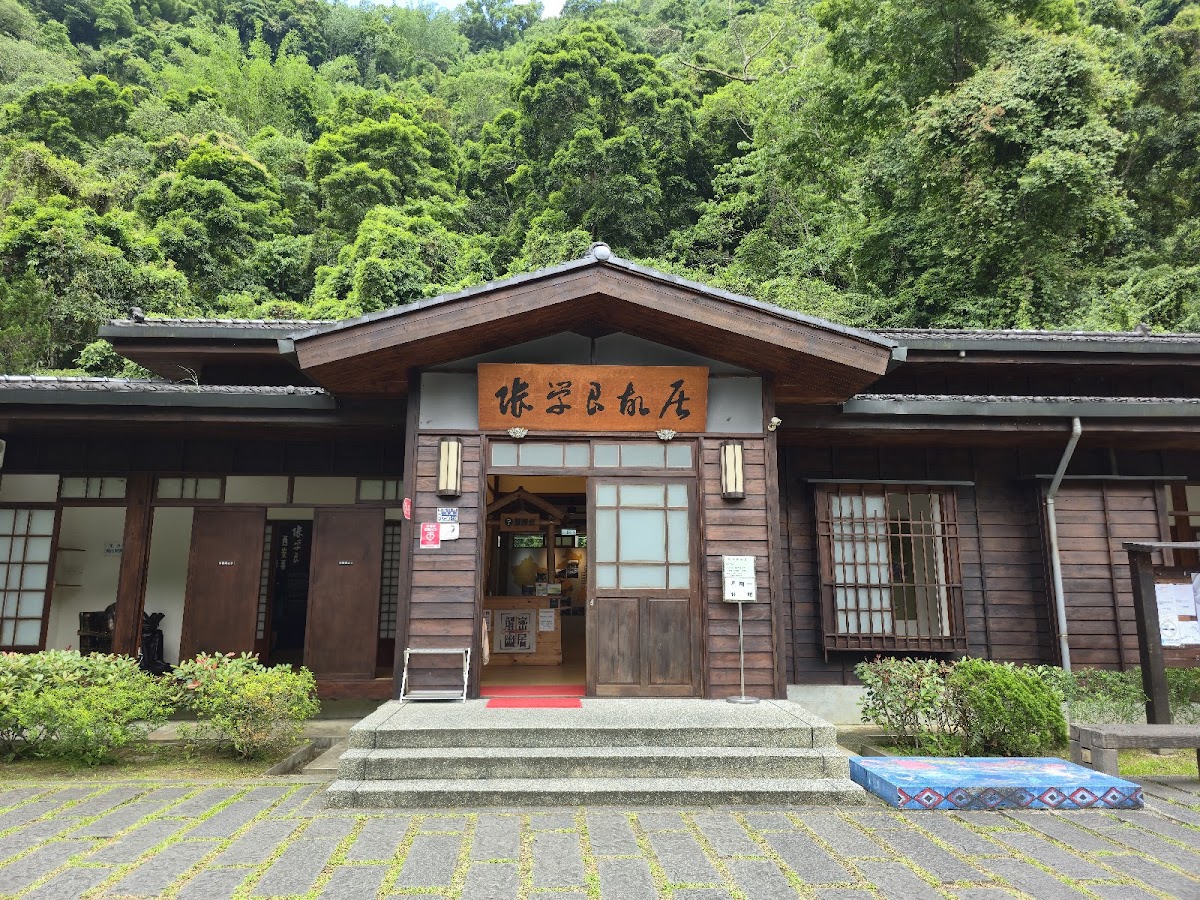 張學良文化園區