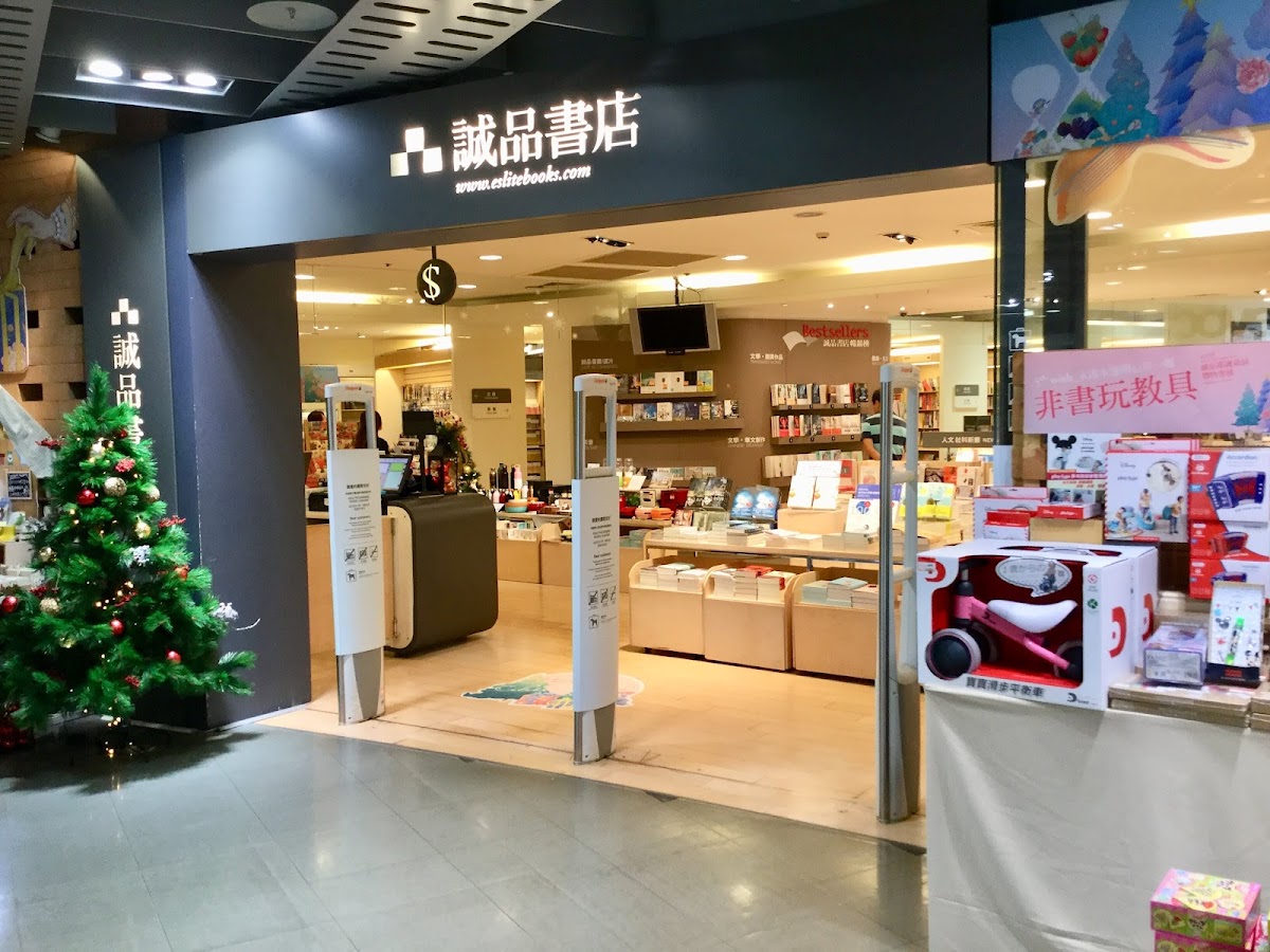 誠品美麗華