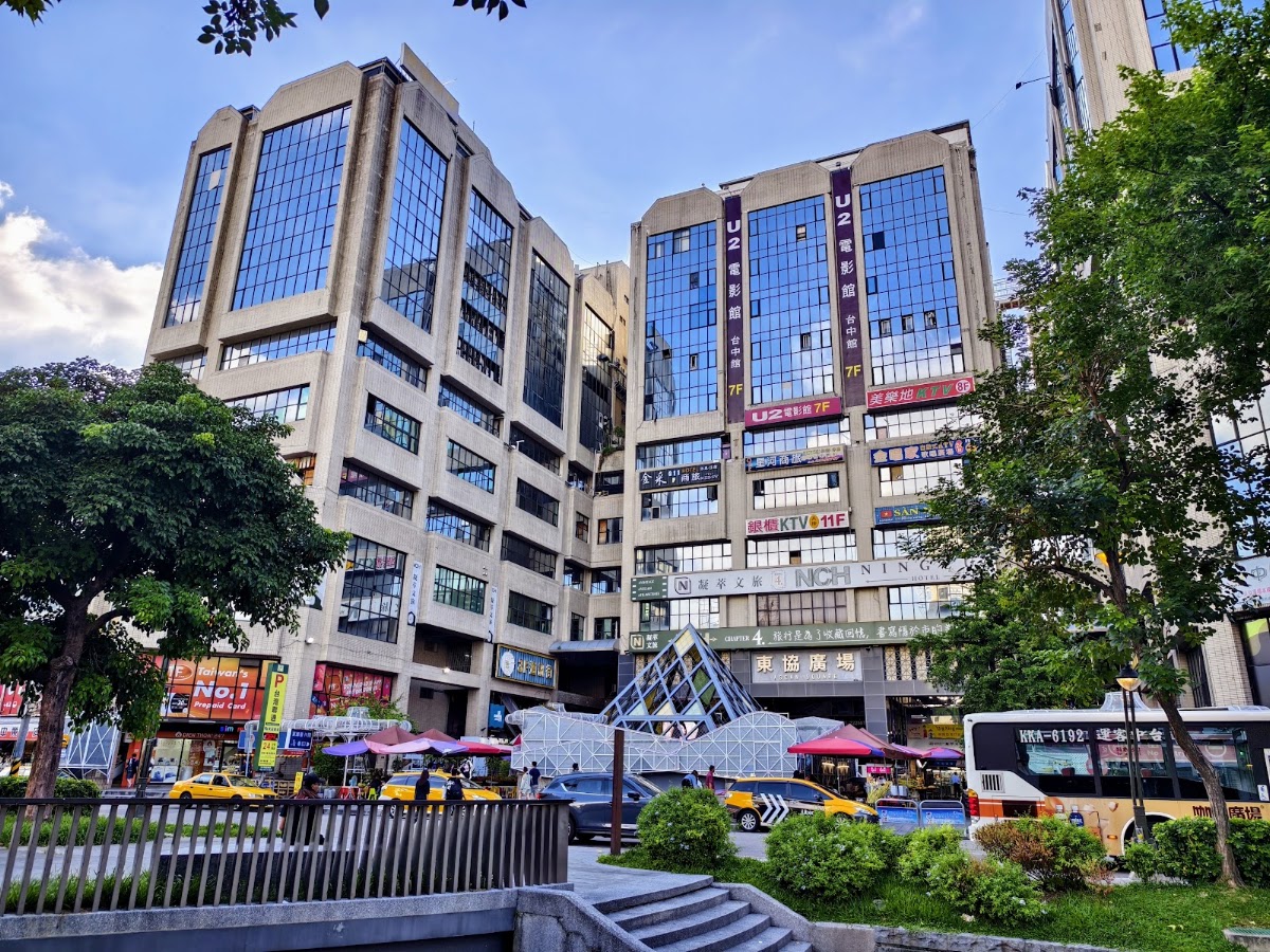 東協廣場
