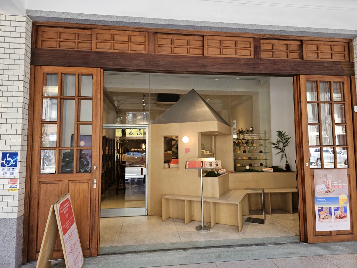 PILLO Bakery & cafe