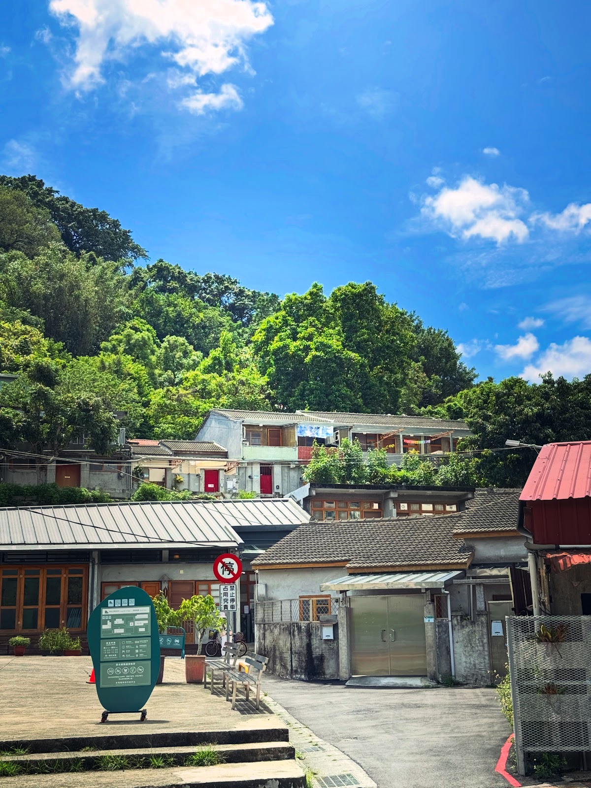 蟾蜍山煥民新村