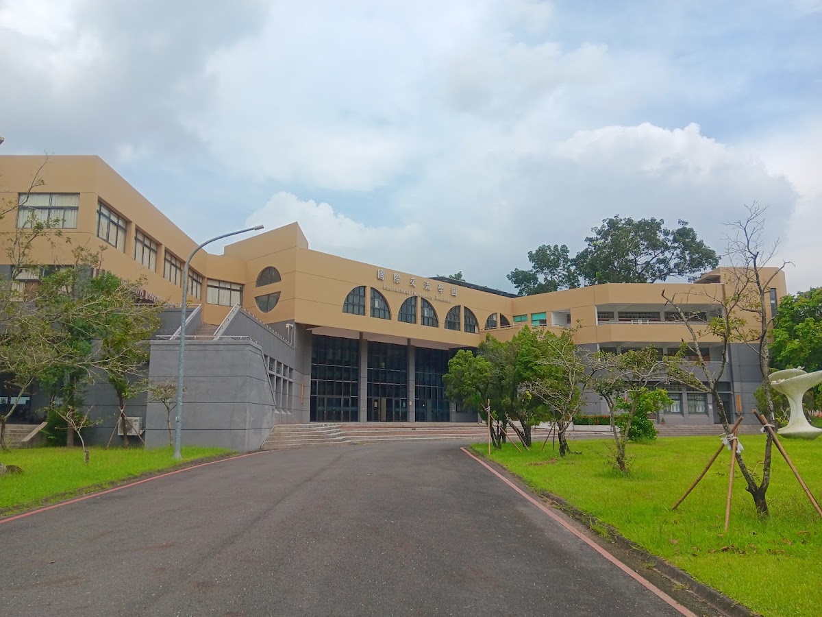 國立嘉義大學國際會議廳