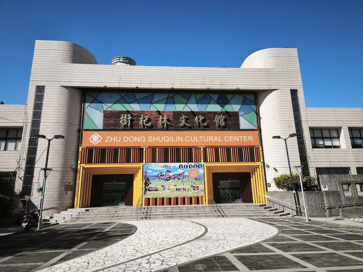 樹杞林文化館演藝廳